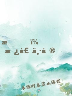 我，替補中單，臨危受命力挽狂瀾